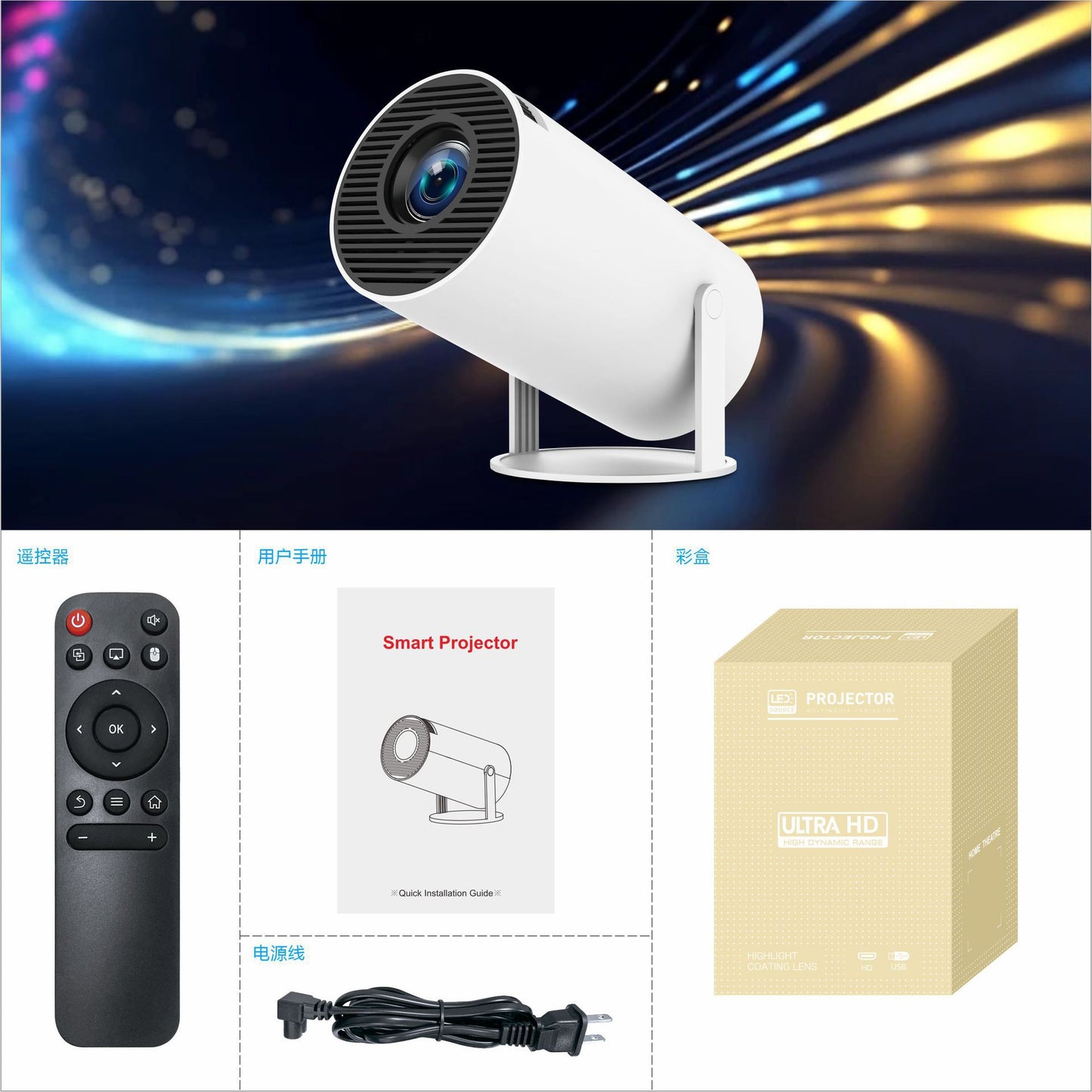 Portable 4K Smart Mini Projector – WiFi & Bluetooth Home Cinema